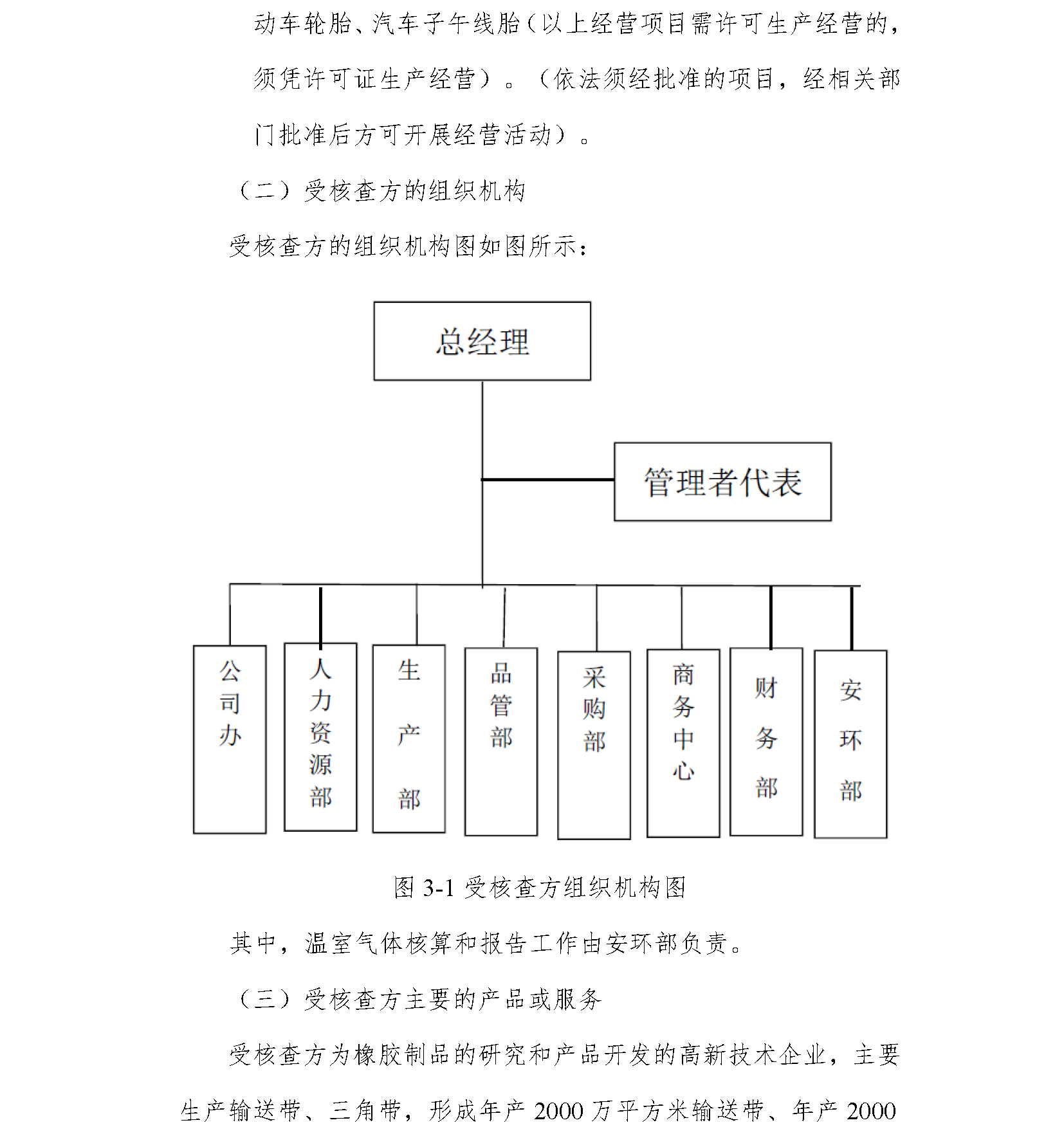 mg不朽情缘(中国区)官方网站